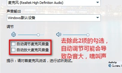 QQ語(yǔ)音沒(méi)有聲音怎么辦 QQ語(yǔ)音對(duì)方聽(tīng)不到我的聲音解決辦法