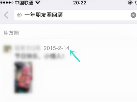 一年朋友圈回顧怎么看 如何看微信朋友圈去年的內(nèi)容？