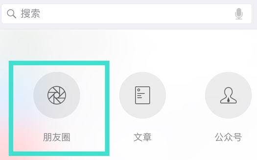 一年朋友圈回顧怎么看 如何看微信朋友圈去年的內(nèi)容？