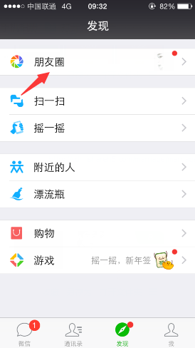 朋友圈結(jié)婚證怎么弄的 微信朋友圈結(jié)婚證生成鏈接