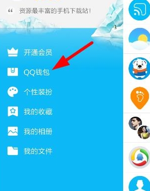 手機QQ能線下?lián)屍眴?手機QQ錢包離線搶火車票圖文教程