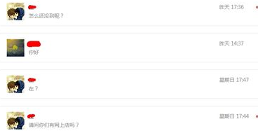 微信公眾平臺(tái)怎么回復(fù)消息 微信公眾平臺(tái)查看回復(fù)消息方法