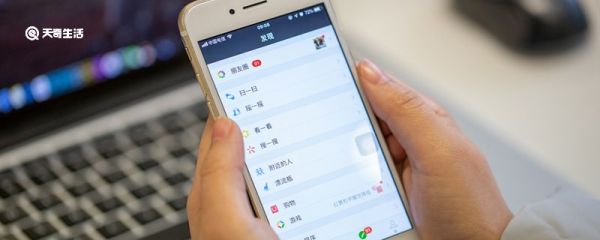 不看別人的朋友圈對方知道嗎 設(shè)置不看別人的朋友圈別人知道嗎