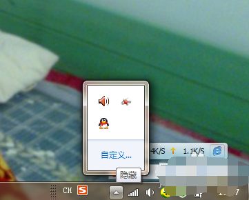 怎么把qq隱藏起來 qq在任務(wù)欄隱藏設(shè)置方法