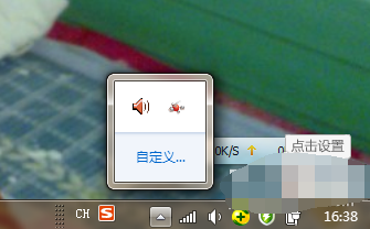 怎么把qq隱藏起來 qq在任務(wù)欄隱藏設(shè)置方法