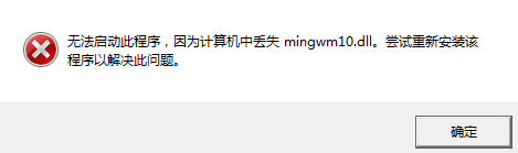 電腦QQ閃退怎么回事 各個版本電腦系統(tǒng)修復(fù)QQ閃退方法