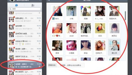 微信群怎么@所有人？微信群聊@所有人方法
