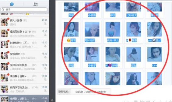 微信群怎么@所有人？微信群聊@所有人方法