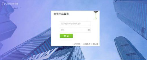 QQ公眾號網(wǎng)站打不開是怎么回事？QQ公眾平臺打不開原因