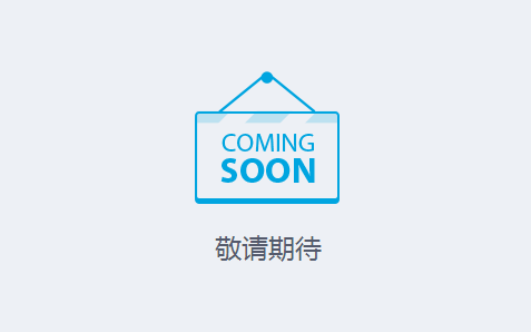 QQ公眾號網(wǎng)站打不開是怎么回事？QQ公眾平臺打不開原因