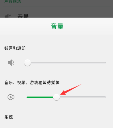 怎么設(shè)置手機QQ自定義鈴聲 自定義手機QQ提示鈴聲教程