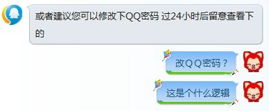 手機(jī)qq不推送消息 qq近期無法推送消息解決辦法