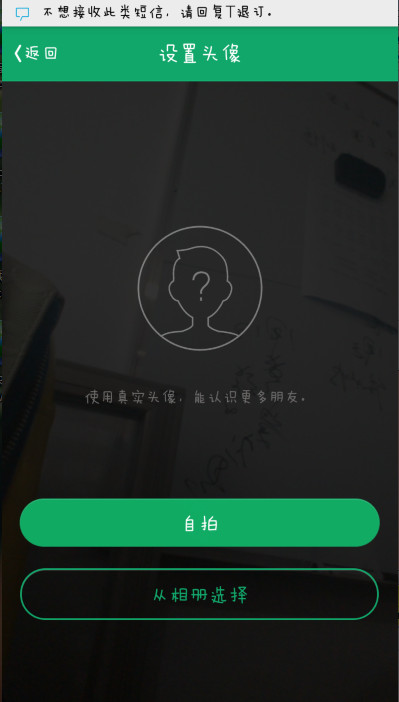 手機(jī)qq來電怎么用 QQ來電使用教程