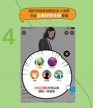 手機淘寶App使用分享之手的具體操作步驟