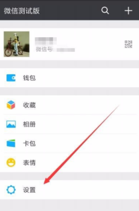 微信應(yīng)用動態(tài)怎么屏蔽 微信自己的應(yīng)用動態(tài)屏蔽方法