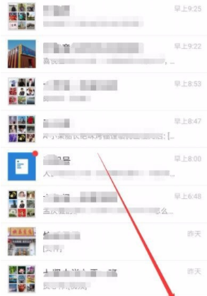 微信應(yīng)用動態(tài)怎么屏蔽 微信自己的應(yīng)用動態(tài)屏蔽方法