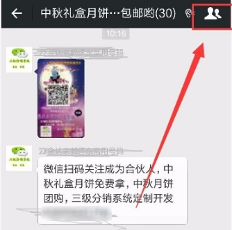 微信群怎么舉報(bào)群 微信舉報(bào)微信群流程2018