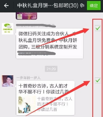 微信群怎么舉報(bào)群 微信舉報(bào)微信群流程2018