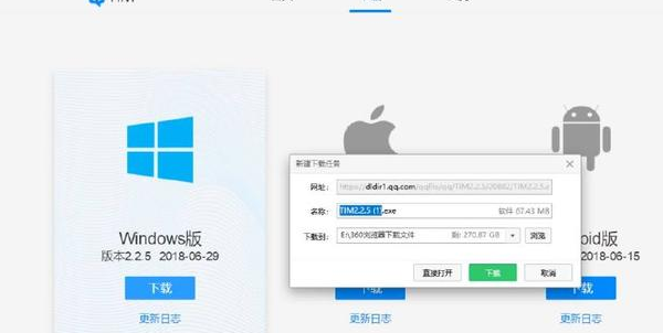 qq日程霸屏彈窗怎么設(shè)置 qq日程騷擾通知創(chuàng)建方法