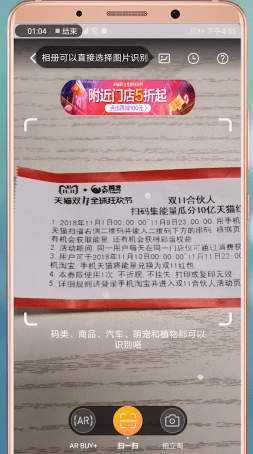 手機淘寶淘鮮達如何領(lǐng)取能量 詳細(xì)操作步驟