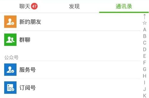 2018微信怎么建群超個(gè)40個(gè)人 怎么創(chuàng)建40人以上的微信群