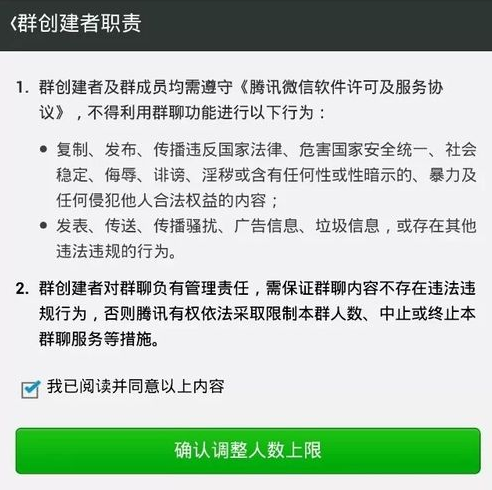 2018微信怎么建群超個(gè)40個(gè)人 怎么創(chuàng)建40人以上的微信群