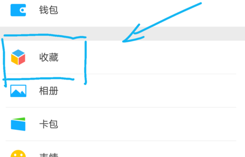 2018微信朋友圈怎么發(fā)語音消息 新版朋友圈發(fā)語音教程