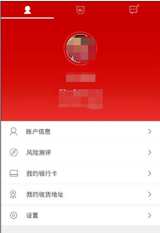 百度理財App如何賺錢 詳細(xì)操作流程