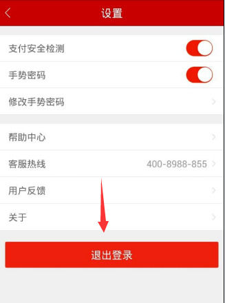 百度理財App如何賺錢 詳細(xì)操作流程