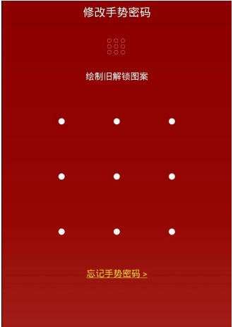 百度理財App如何賺錢 詳細(xì)操作流程