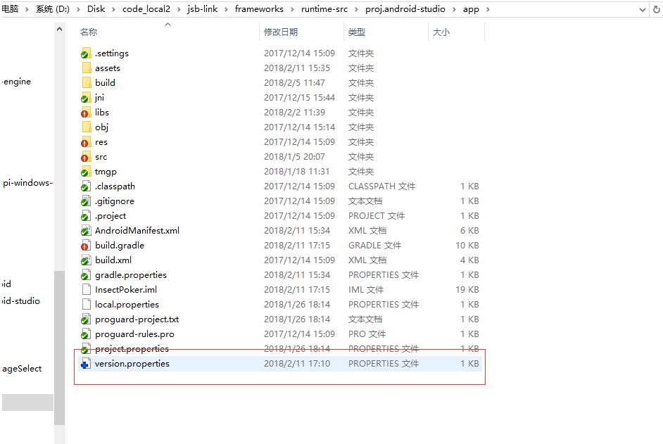 Android 配置gradle實現(xiàn)VersionCode自增實例