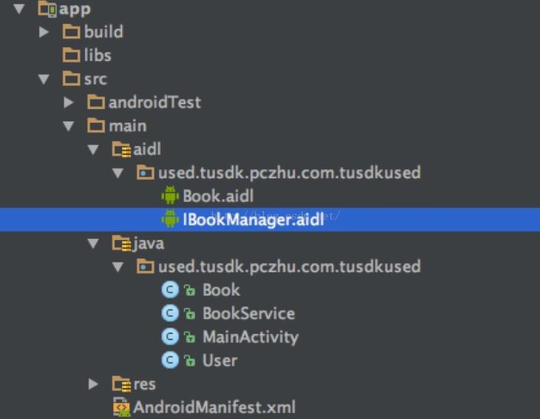 Android Studio編寫AIDL文件后如何實現(xiàn)自動編譯生成