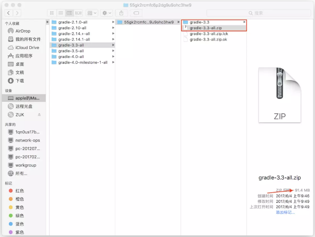 android studio更新gradle錯誤構(gòu)建項目失敗的解決方法
