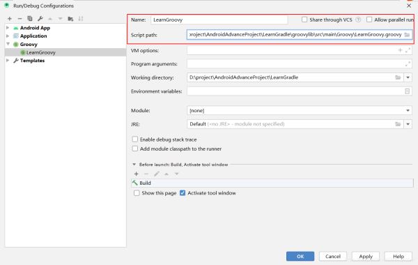 Android Studio 中運(yùn)行 groovy 程序的方法圖文詳解