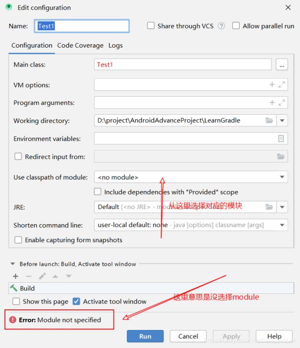 Android Studio 中運(yùn)行 groovy 程序的方法圖文詳解