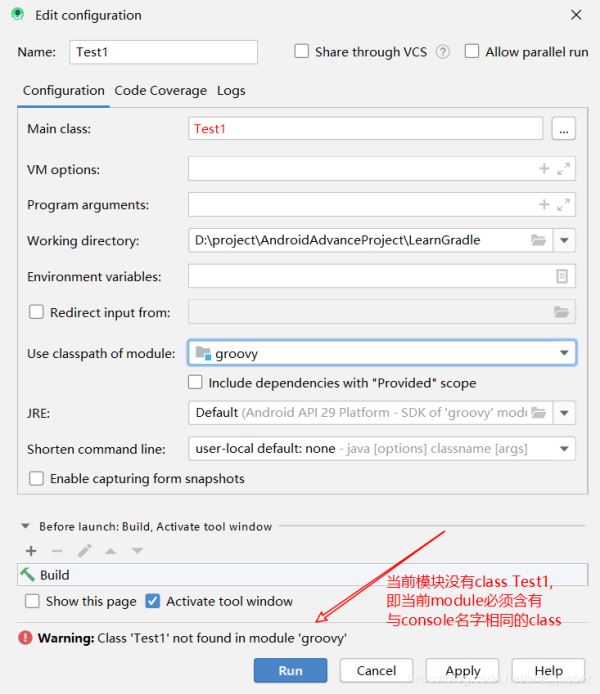 Android Studio 中運(yùn)行 groovy 程序的方法圖文詳解