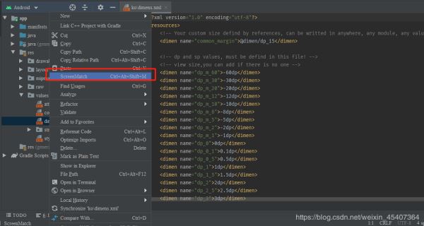 android自動(dòng)生成dimens適配文件的圖文教程詳解(無(wú)需Java工具類(lèi))