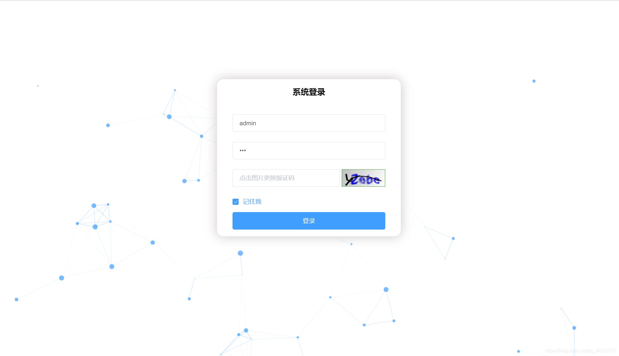 Vue登錄頁(yè)面的動(dòng)態(tài)粒子背景插件實(shí)現(xiàn)
