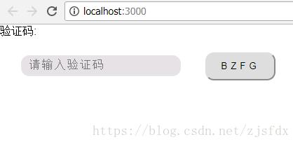 vue驗(yàn)證碼組件使用方法詳解