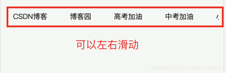 Vue實(shí)現(xiàn)tab導(dǎo)航欄并支持左右滑動功能