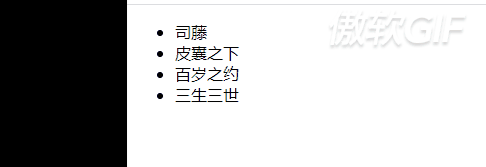 vue3組合API中setup、 ref、reactive的使用大全