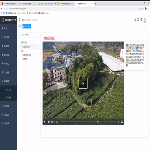 vue-video-player 斷點續(xù)播的實現(xiàn)