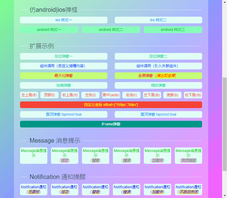 vue3自定義dialog、modal組件的方法