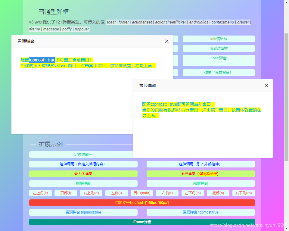 vue3自定義dialog、modal組件的方法