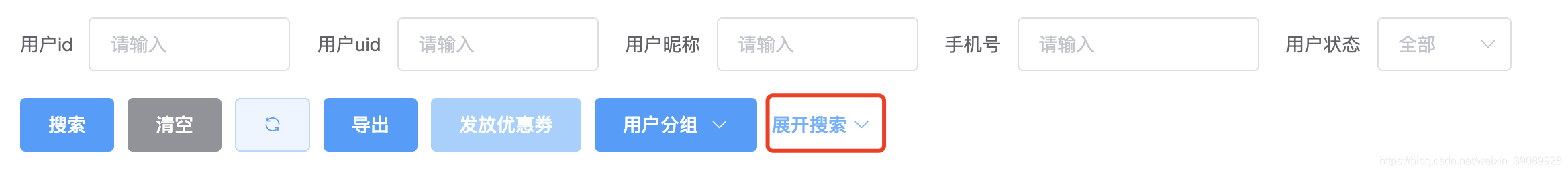 vue element-ul實(shí)現(xiàn)展開和收起功能的實(shí)例代碼