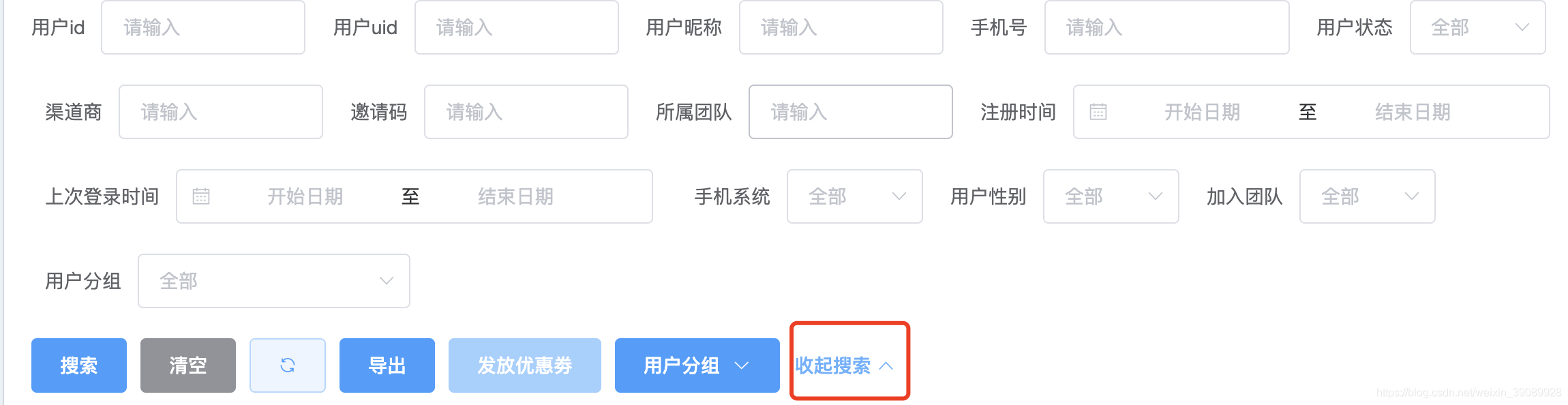 vue element-ul實(shí)現(xiàn)展開和收起功能的實(shí)例代碼