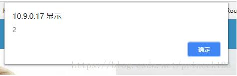 Vue 使用iframe引用html頁面實現(xiàn)vue和html頁面方法的調(diào)用操作