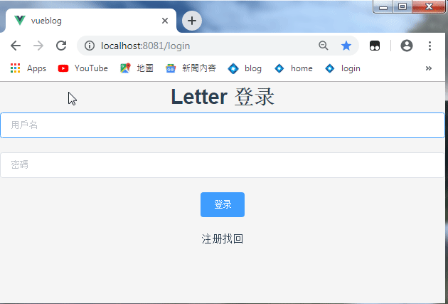 Vue中nprogress頁(yè)面加載進(jìn)度條的方法實(shí)現(xiàn)