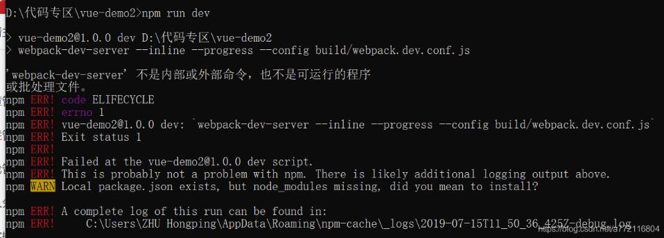 解決vue init webpack 下載依賴卡住不動(dòng)的問(wèn)題