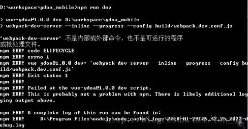 解決vue init webpack 下載依賴卡住不動(dòng)的問(wèn)題